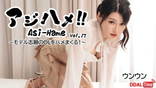 HEYZO-3531 이미지 #1