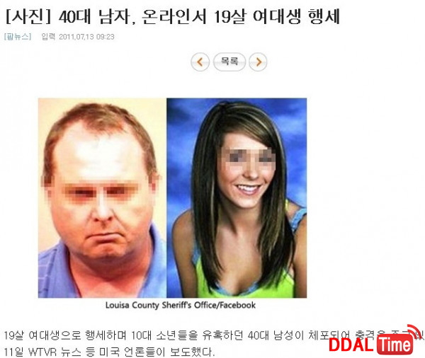 껍질뿐인 여왕님이야기 이미지 #4