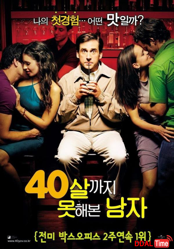 남자가 아다면 쪽팔린거야? 이미지 #1