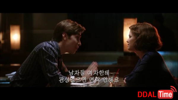 그가 당신에게 반한 결정적인 증거 이미지 #2