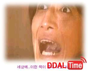 Bondage 실전가이드 이미지 #2