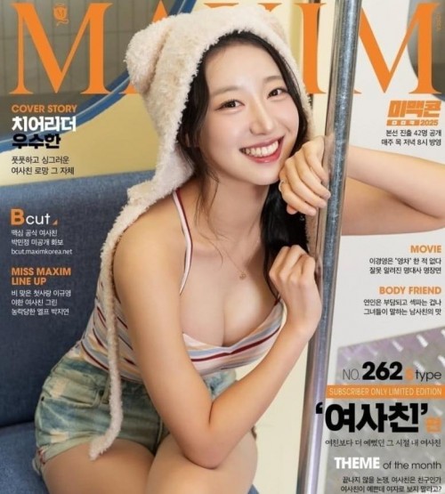 우수한 치어리더 이미지 #3