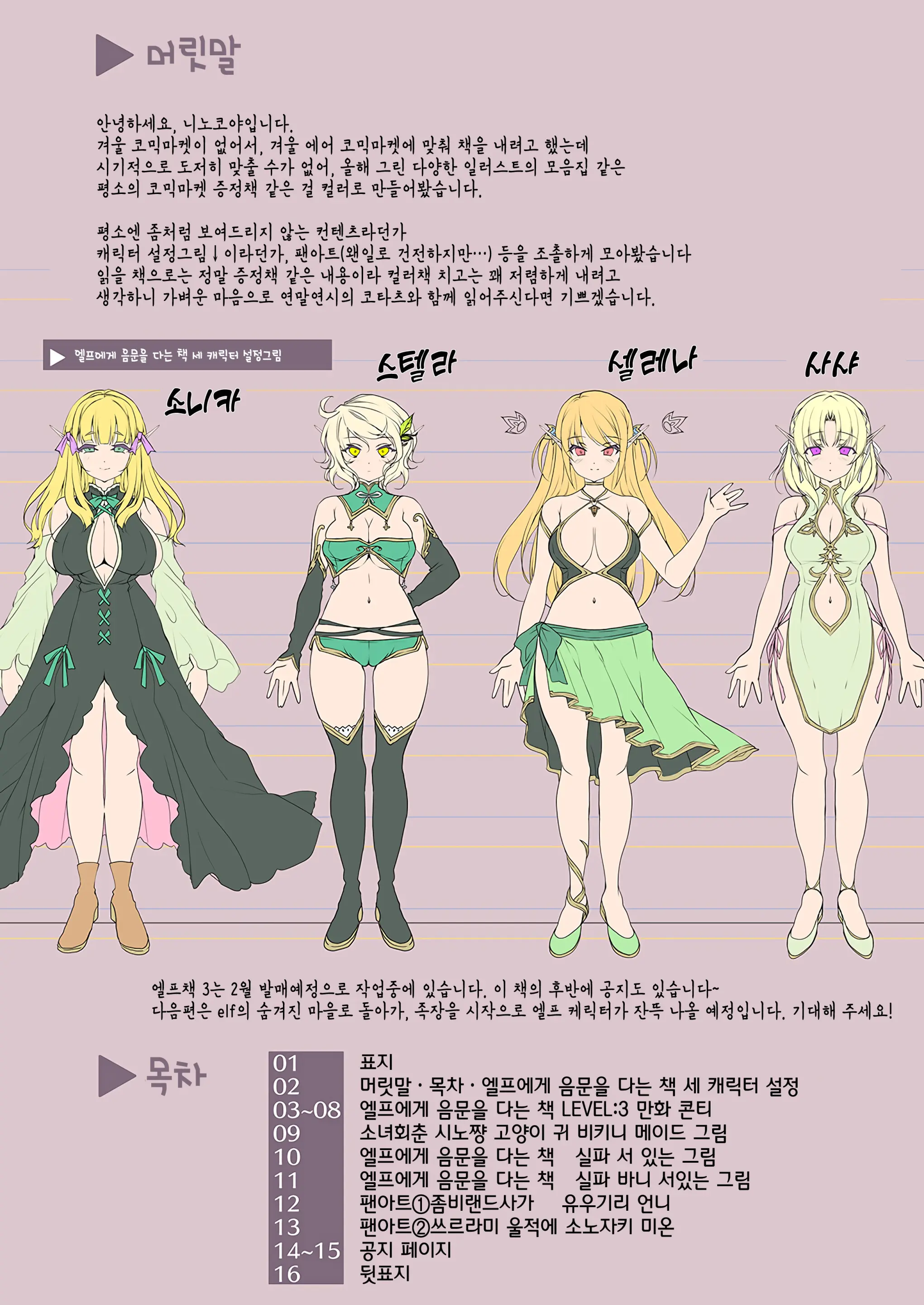 17473484681501.webp