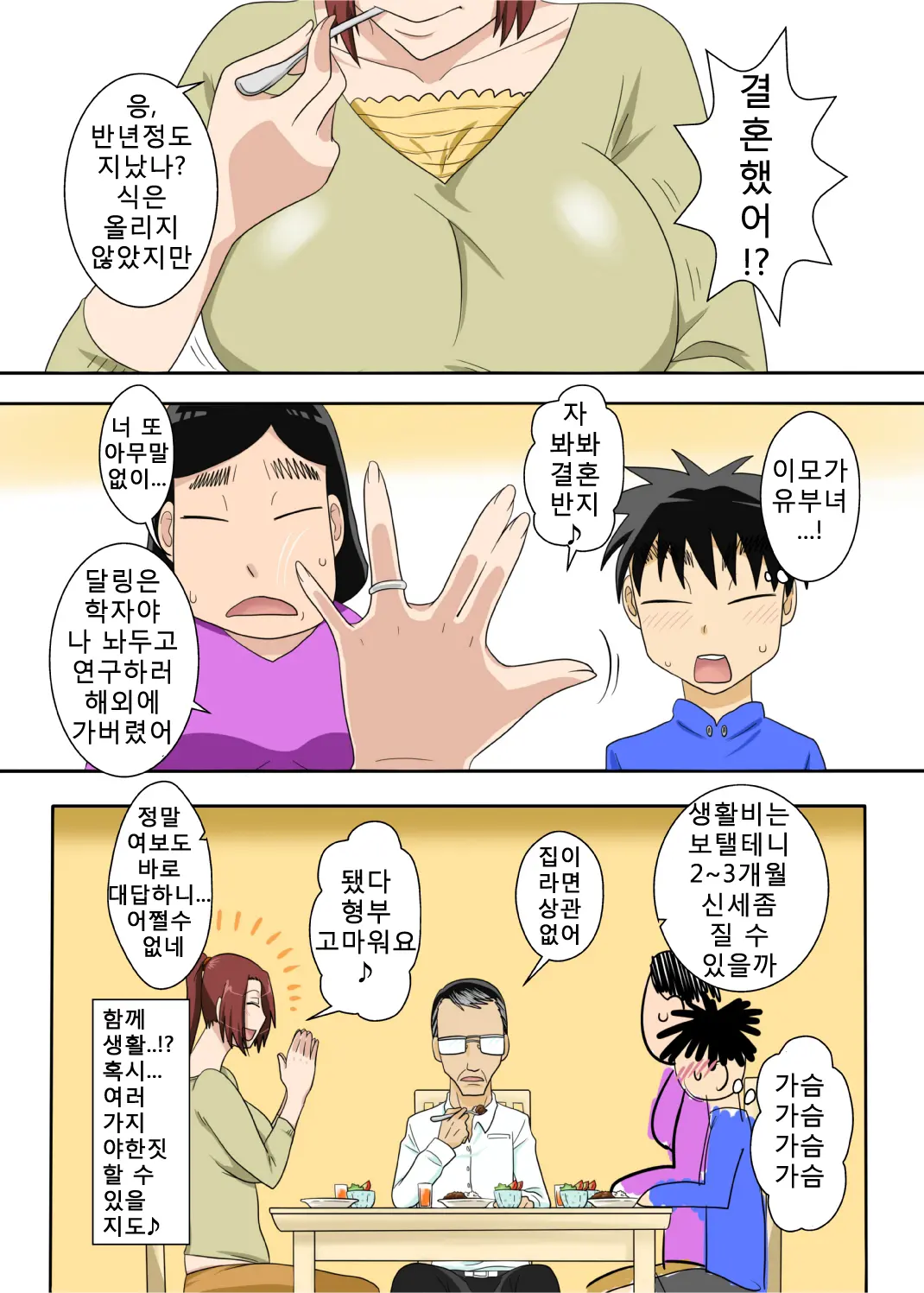 17473508060502.webp