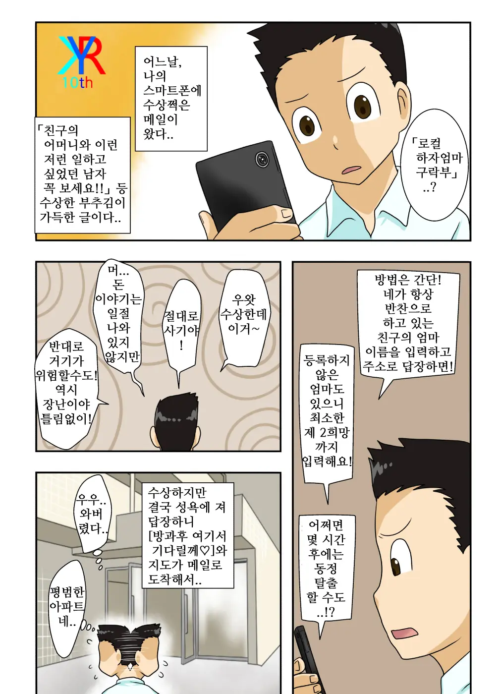 17473508293619.webp