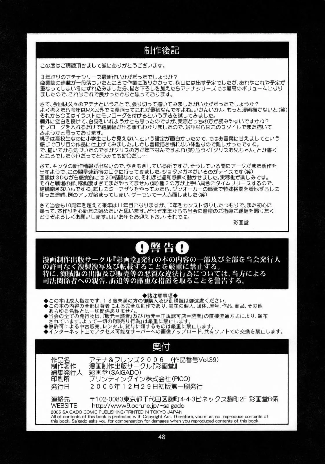 17473510045547.webp