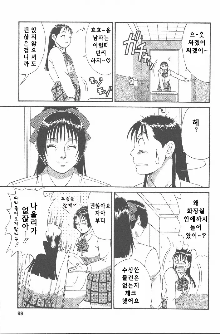 17473510171761.webp