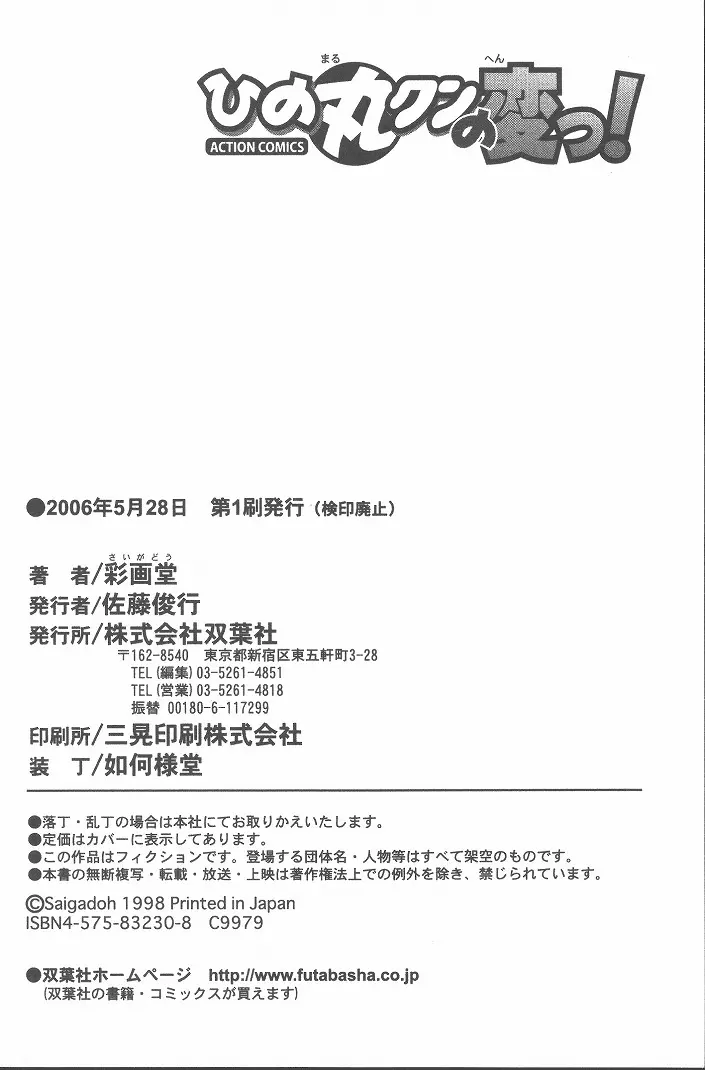 17473510197653.webp