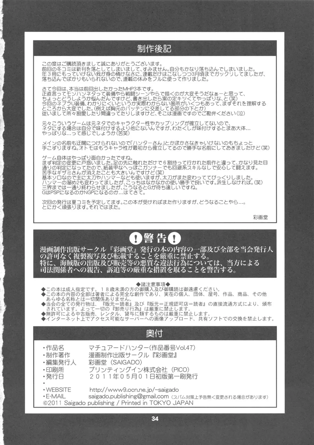 17473510692128.webp