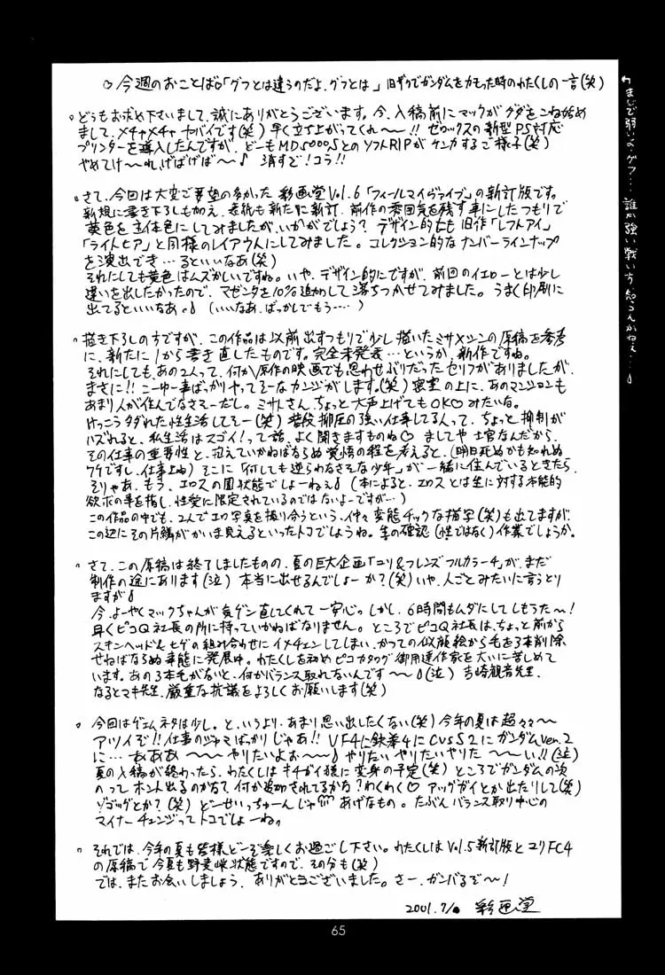 17473510757054.webp