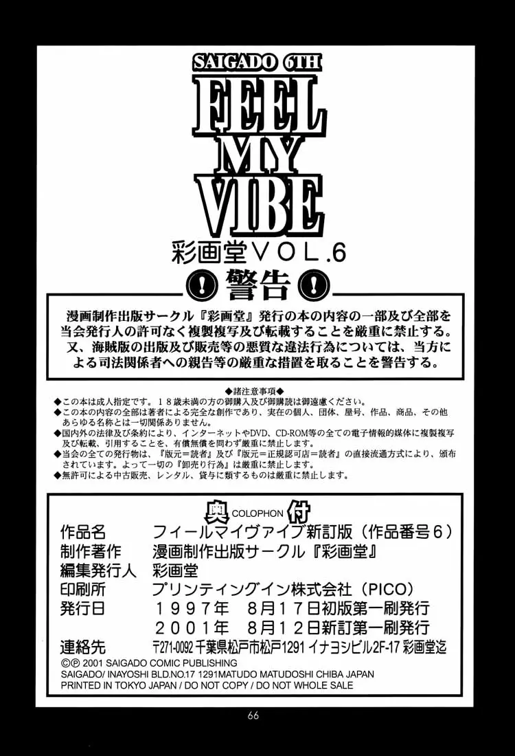 17473510757308.webp
