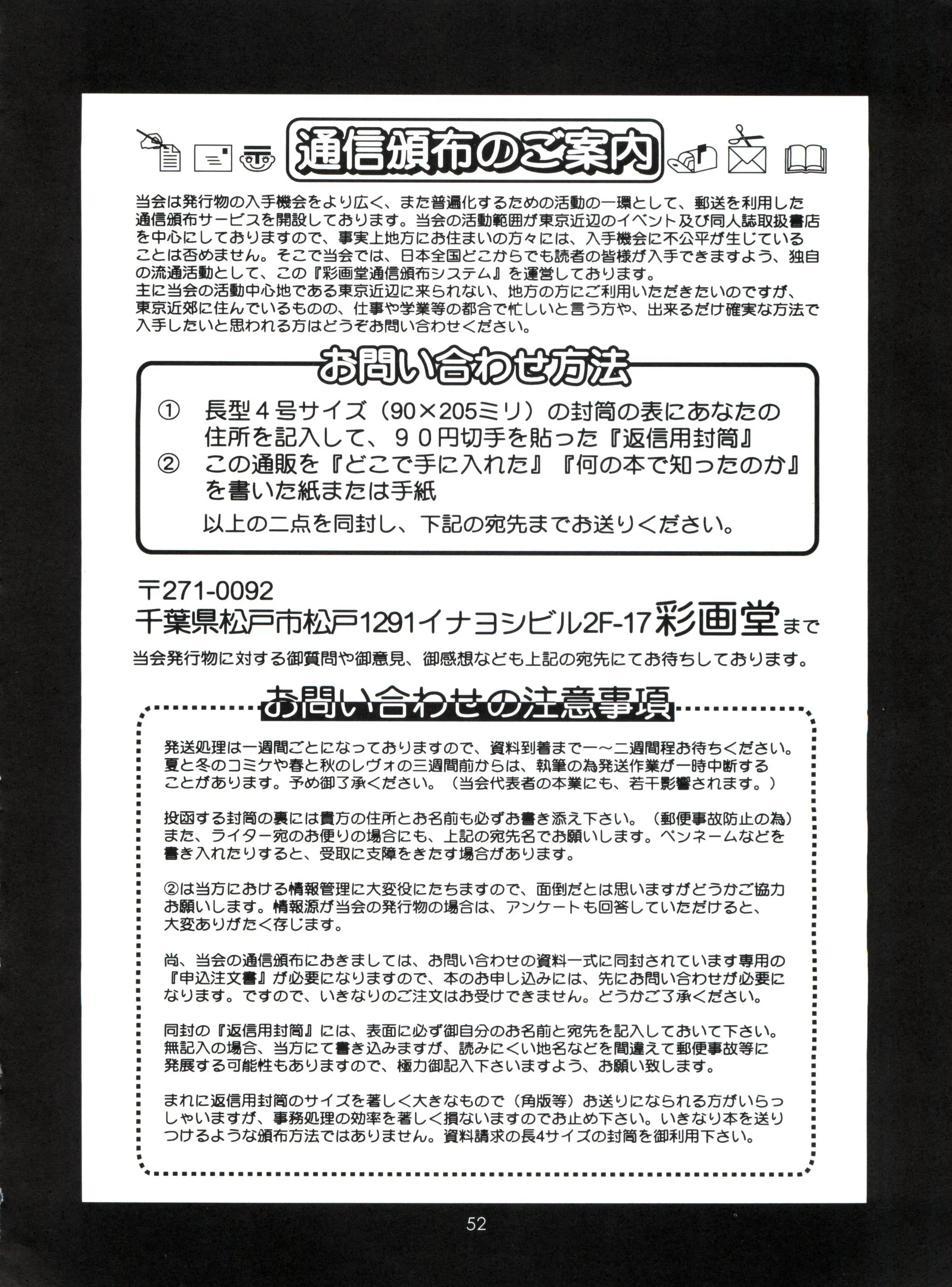 17473510799064.webp