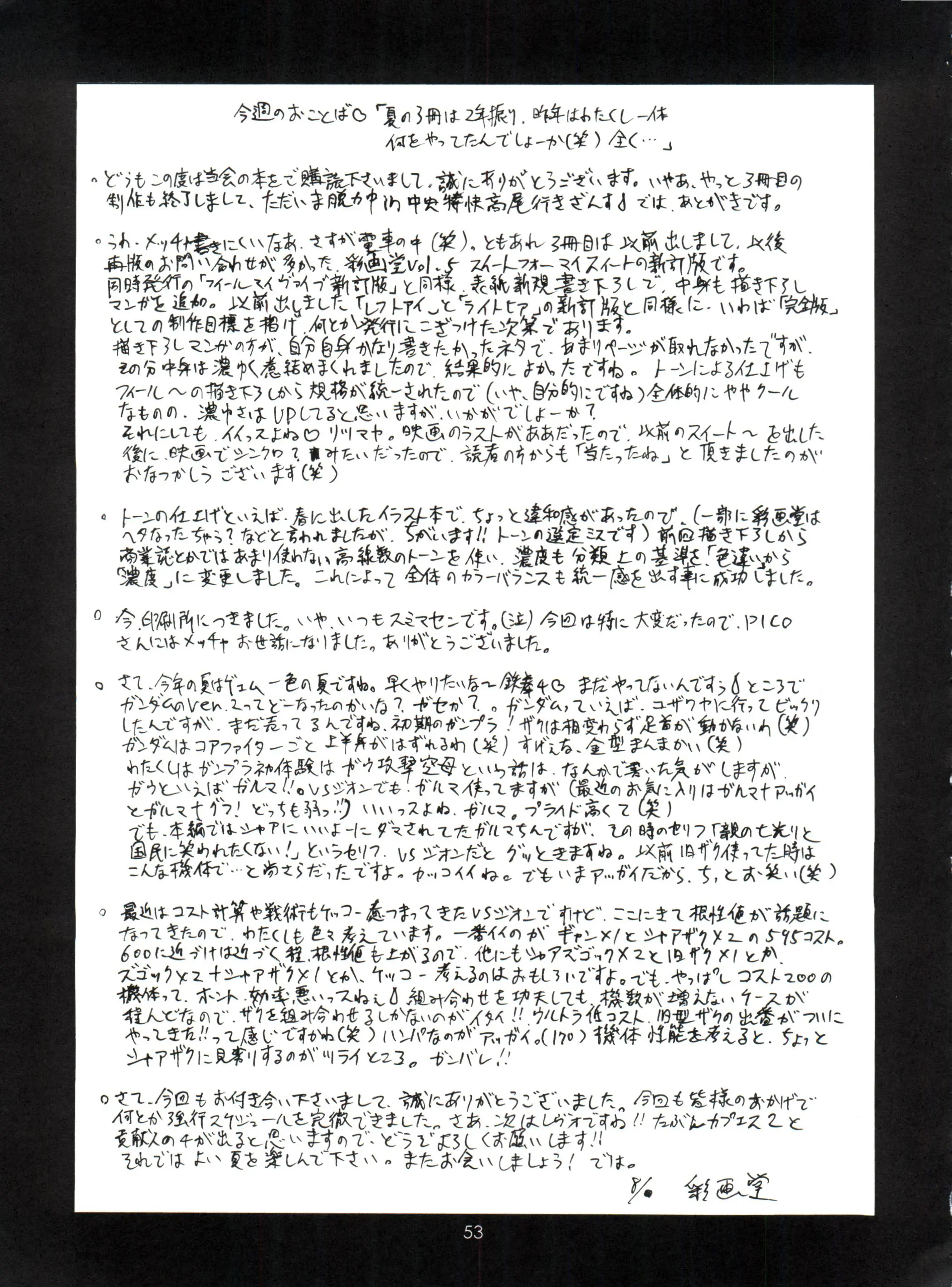 17473510799434.webp