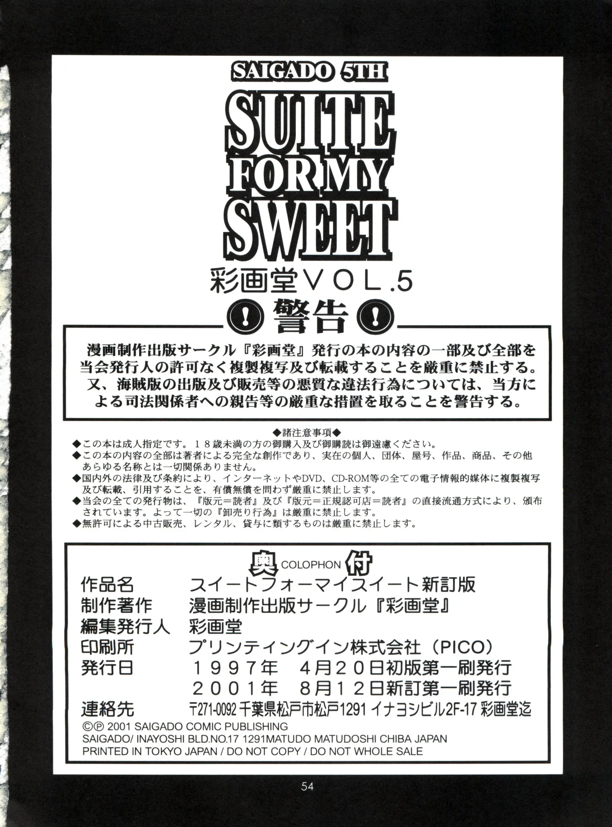 17473510799743.webp