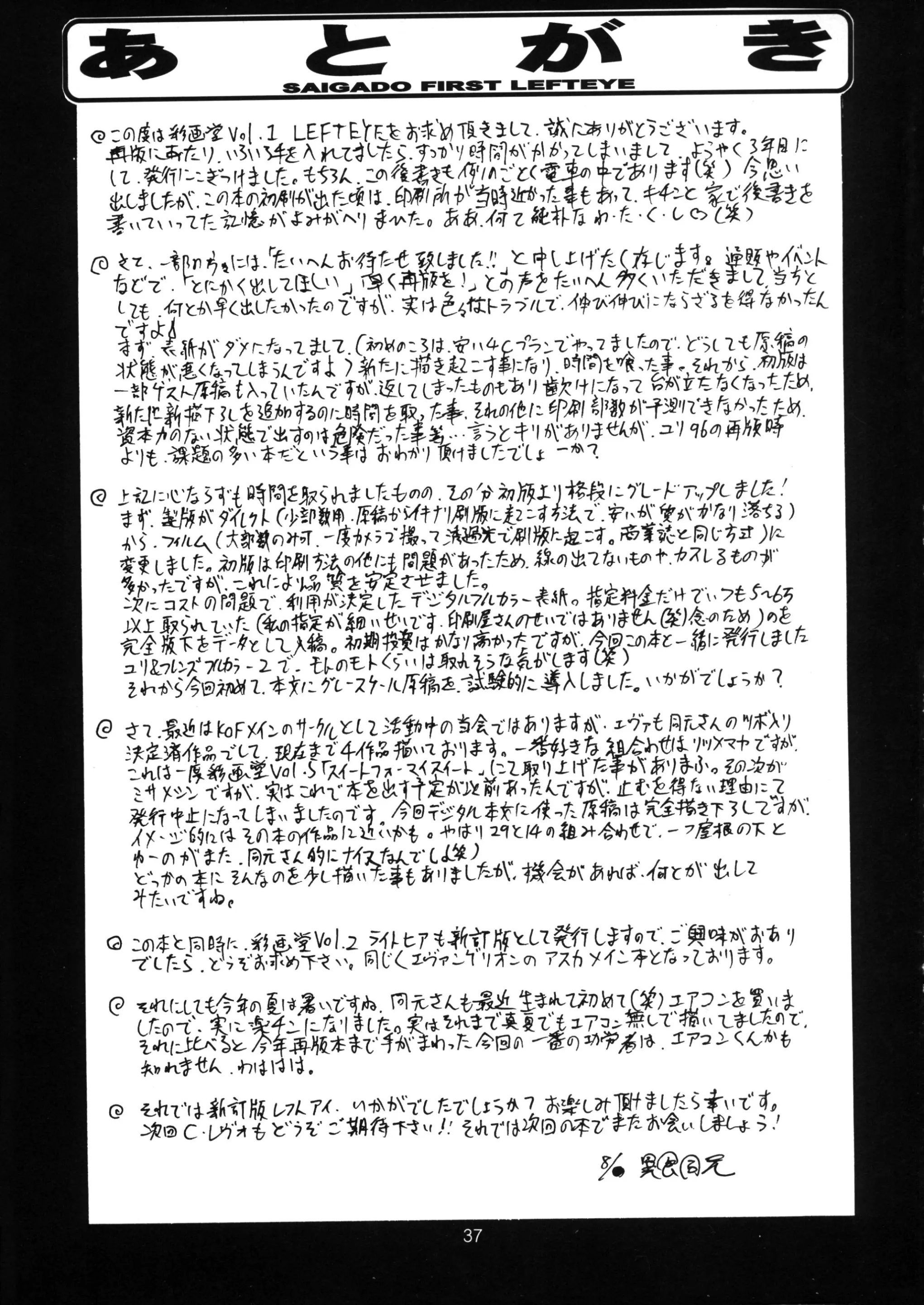 17473510835869.webp