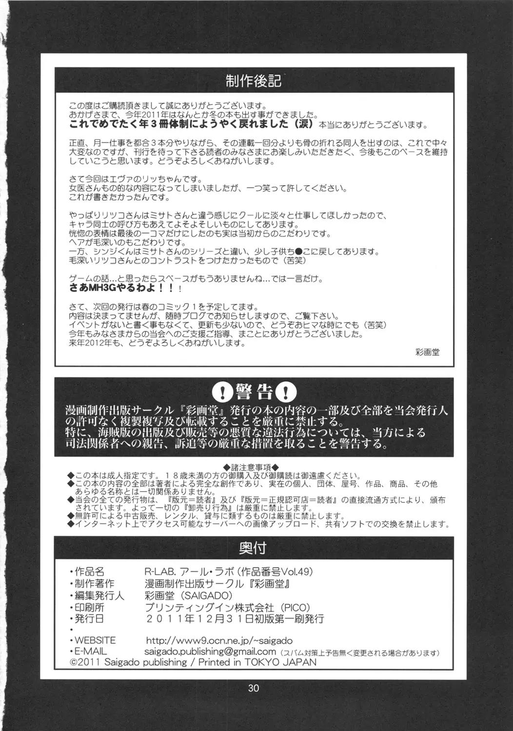 17473510930066.webp