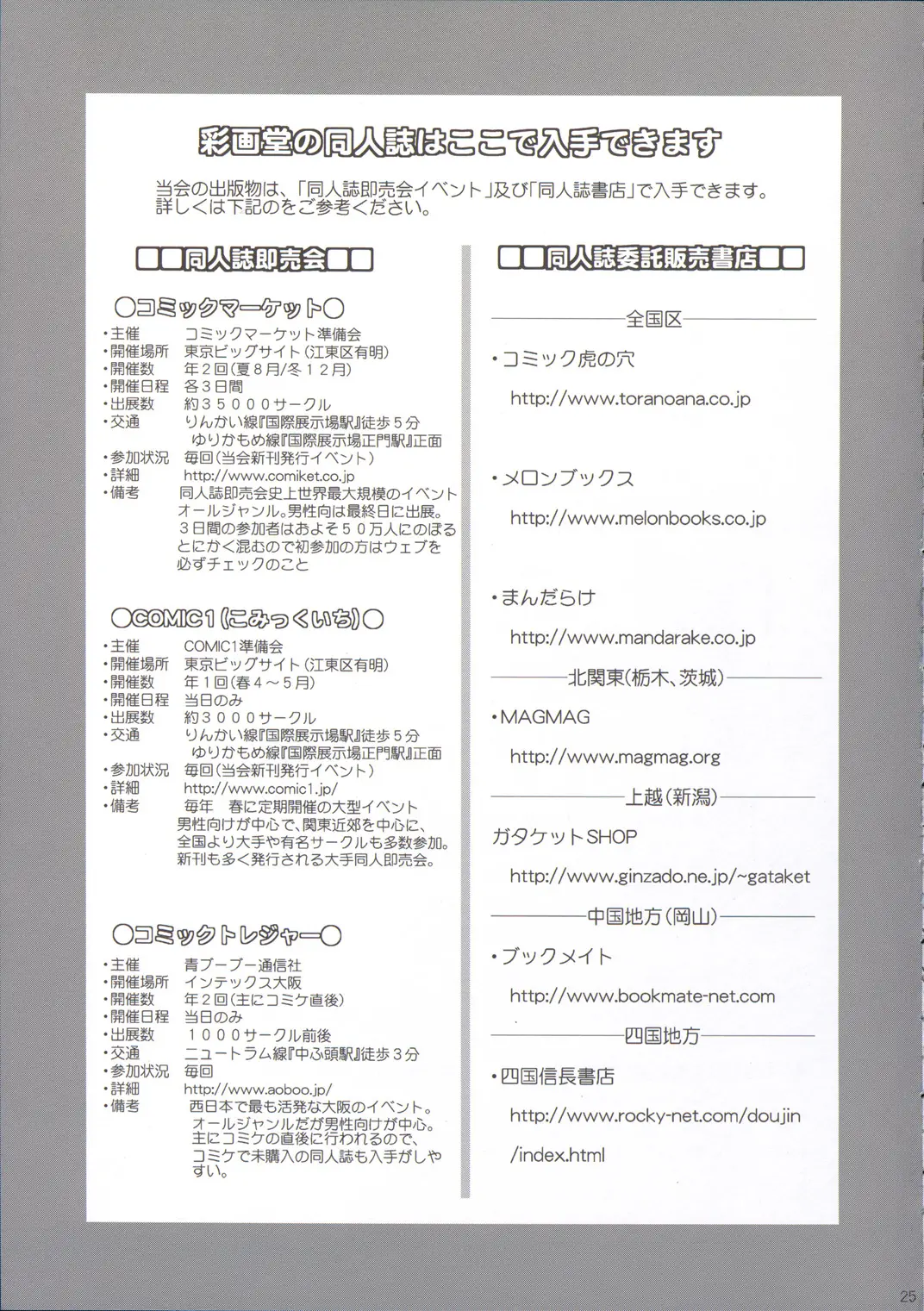 17473510985187.webp