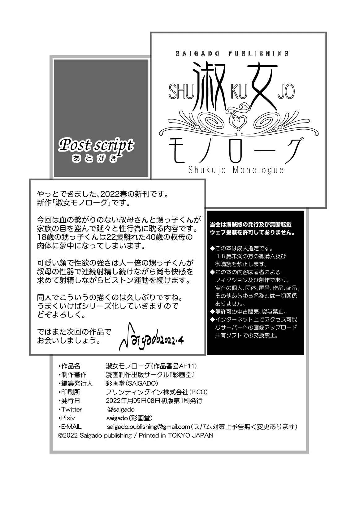 17473511013361.webp