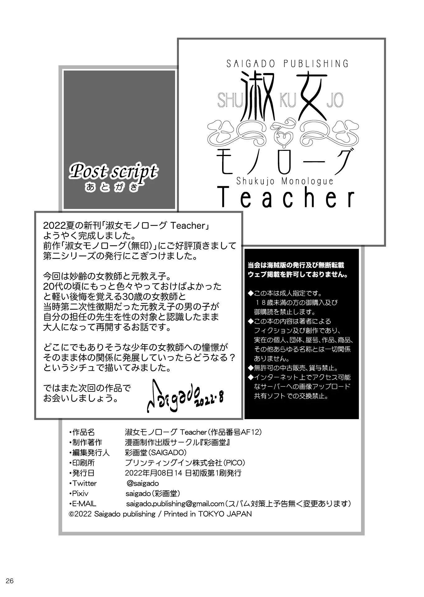 17473511043702.webp