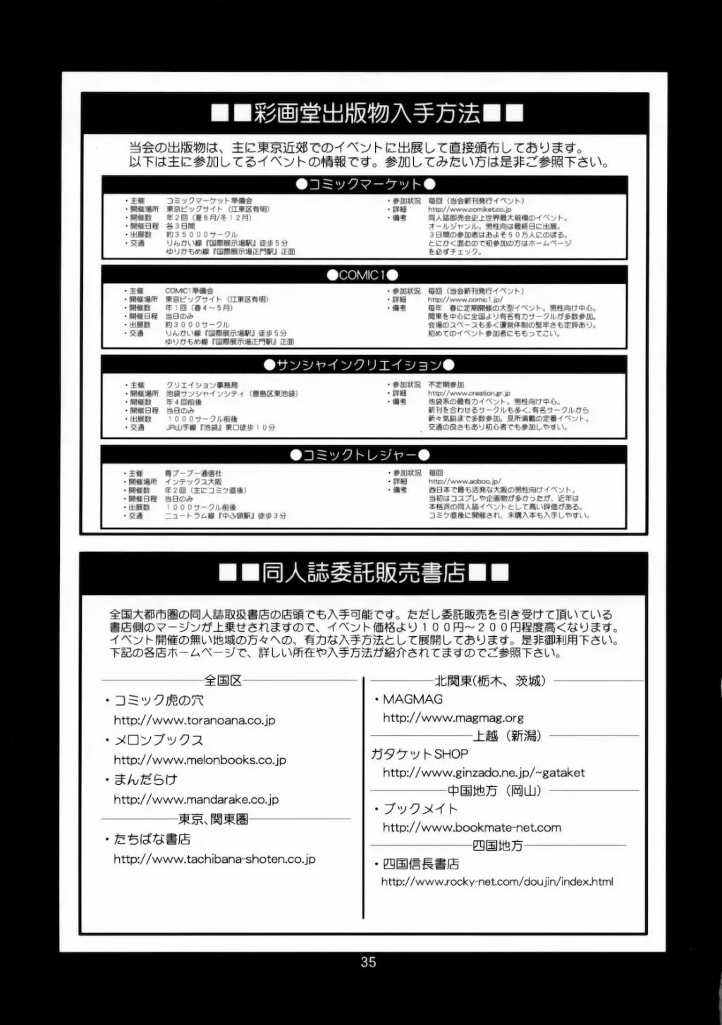 17473511108665.webp