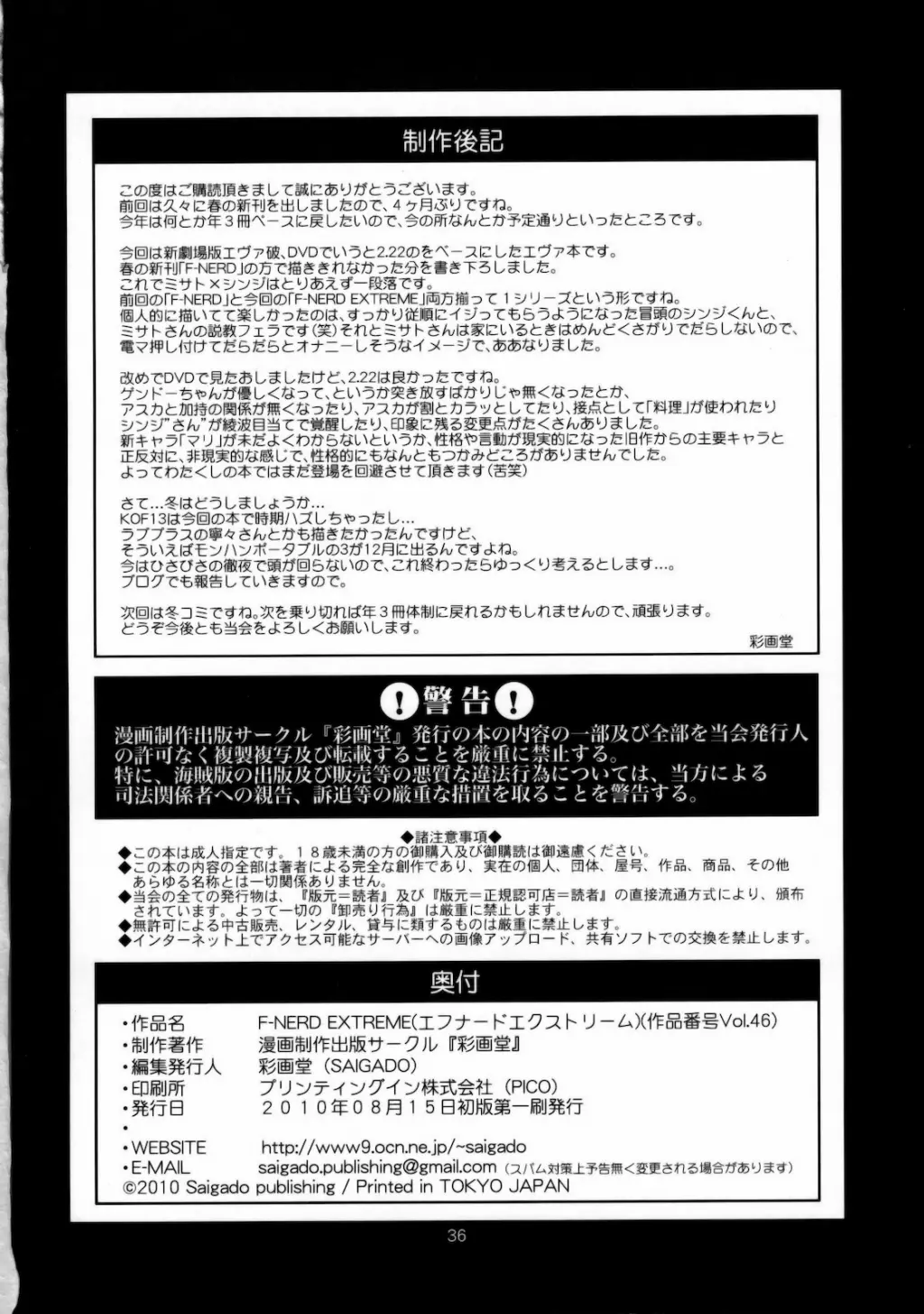 17473511108946.webp