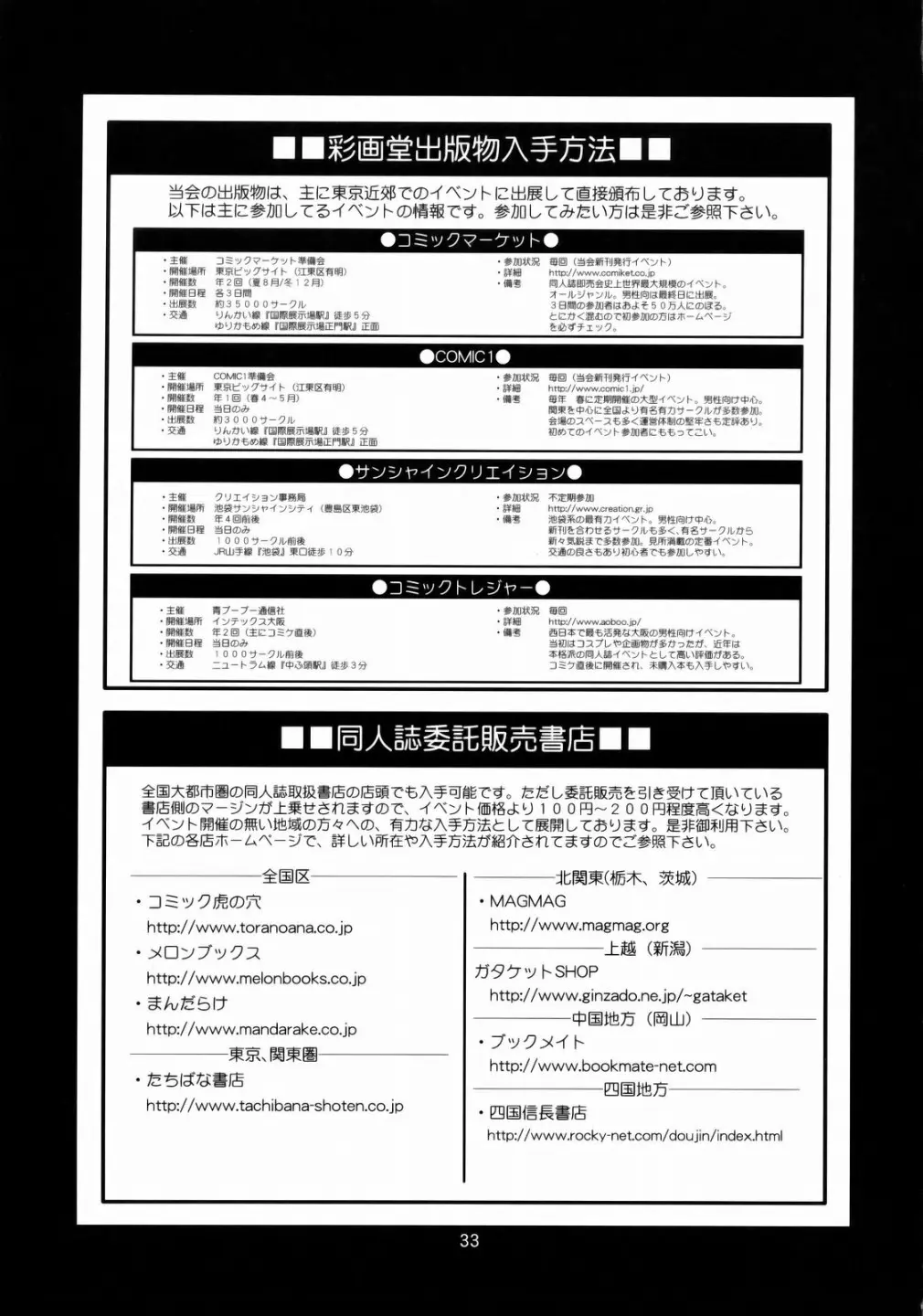 17473511140289.webp