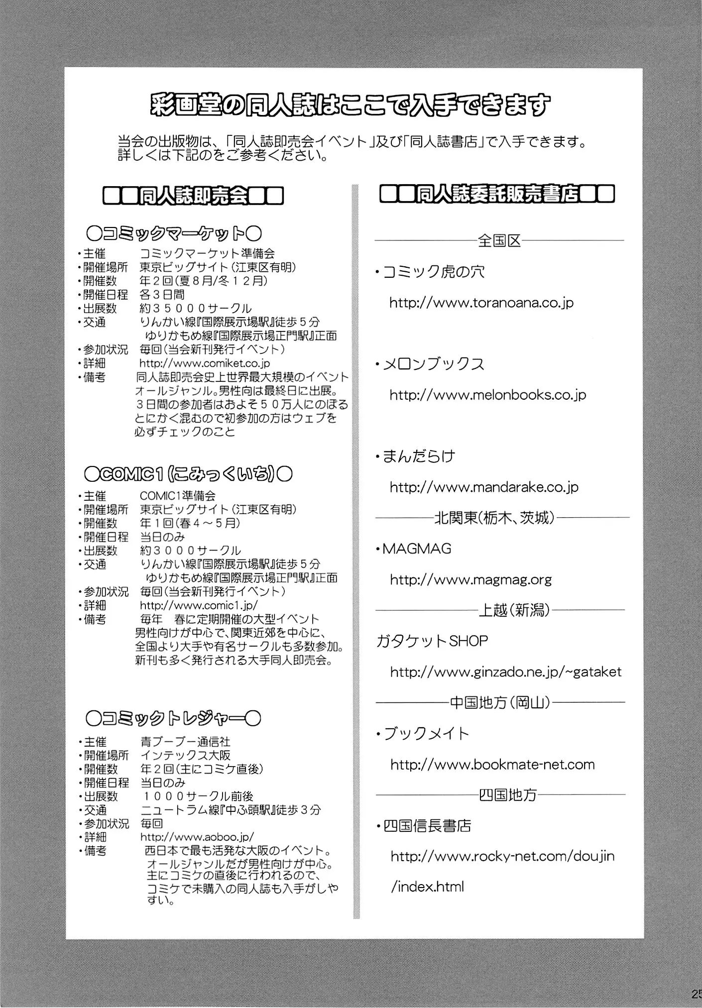 17473511197405.webp