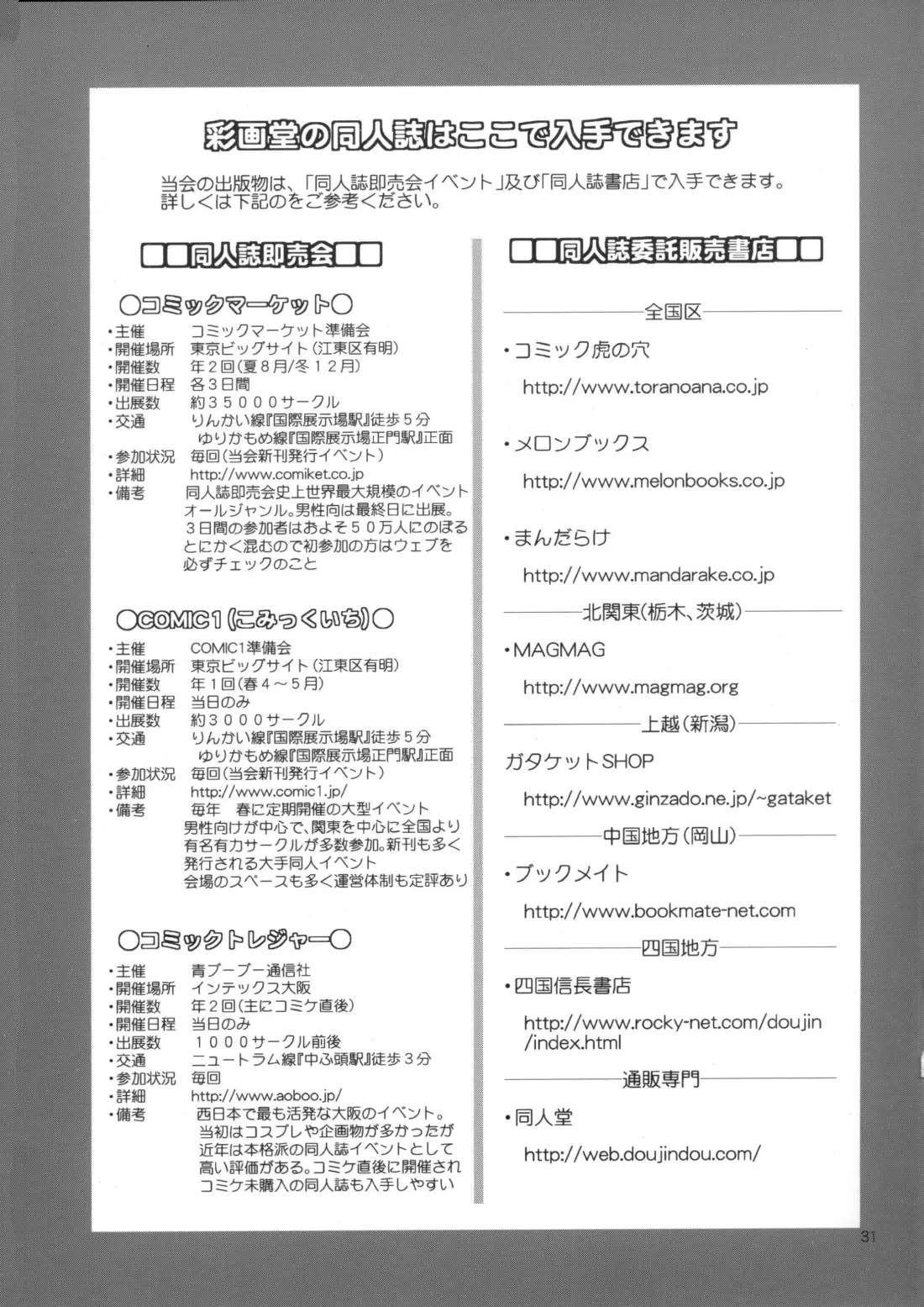 17473511232522.webp