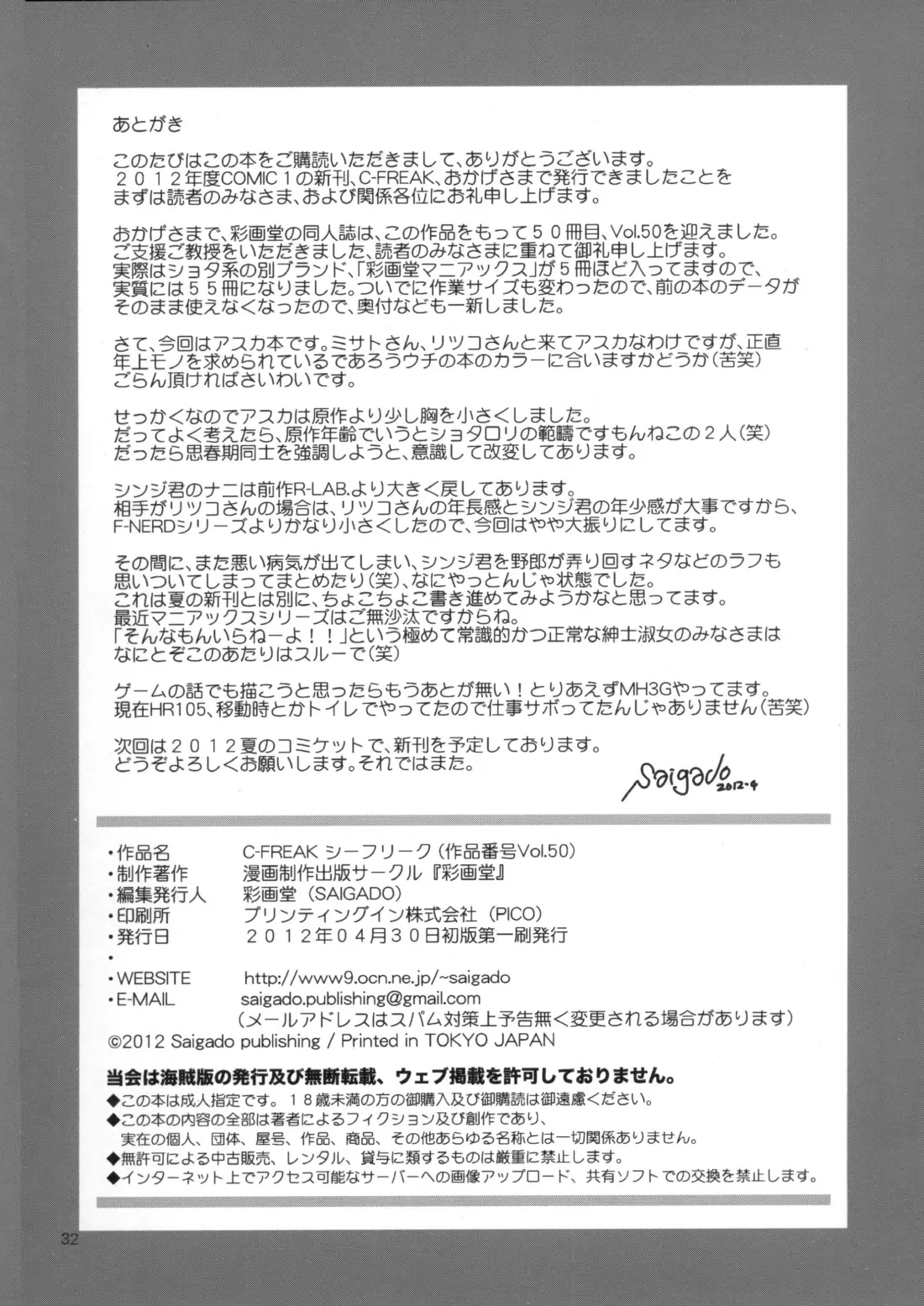 17473511232982.webp