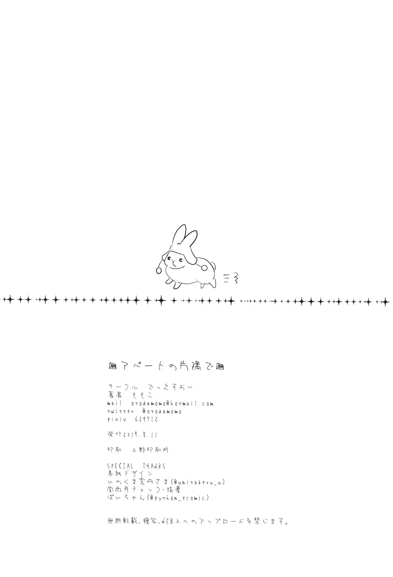 17475654803386.webp