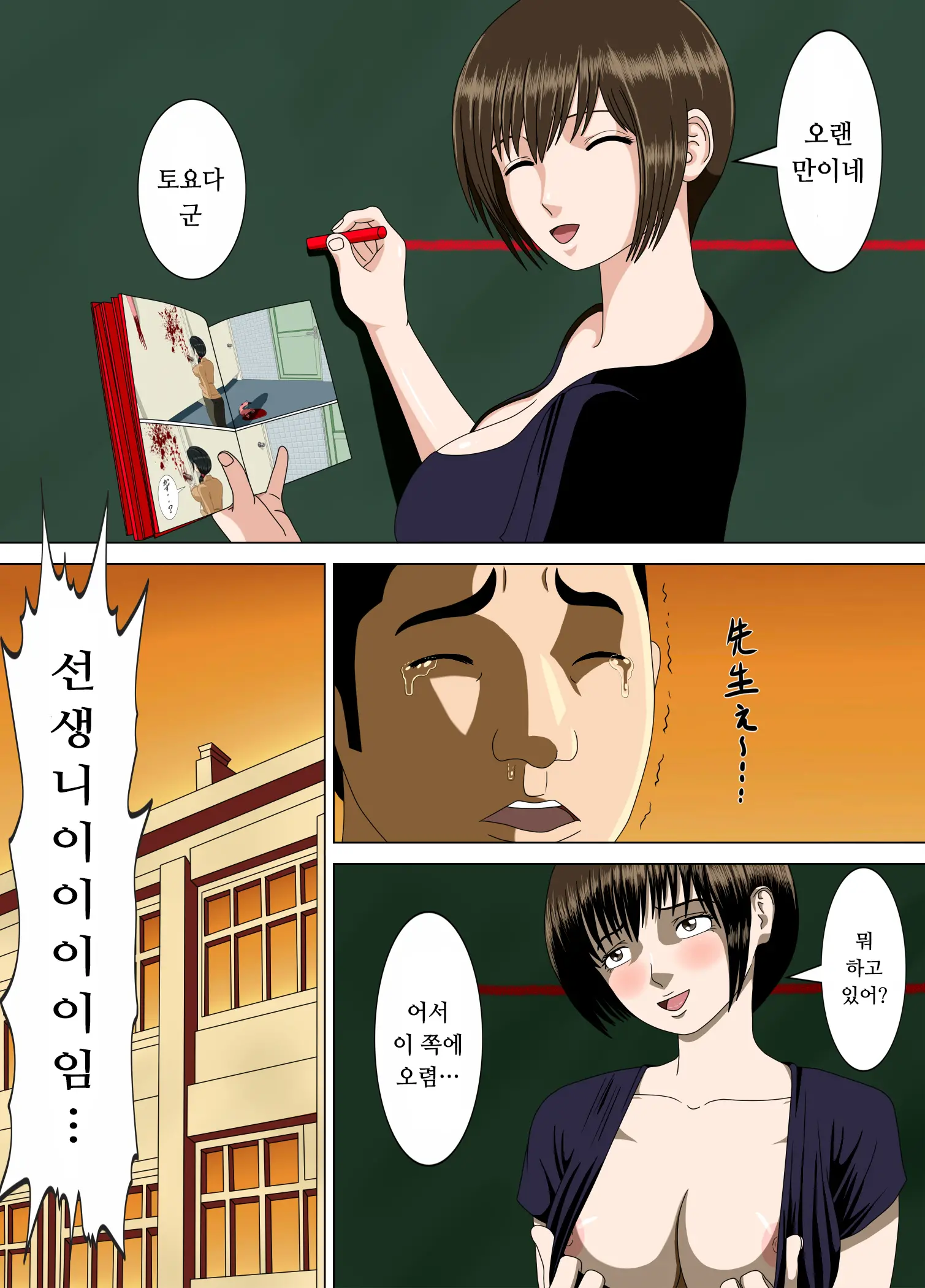 174756772234.webp