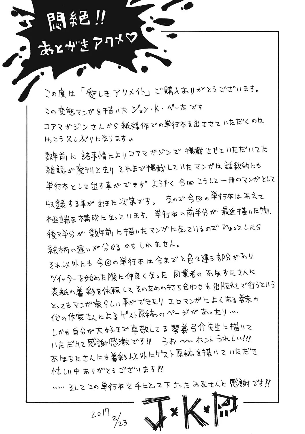 17476884391013.webp