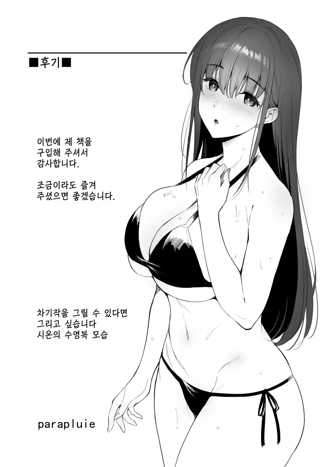 17477208318171.webp