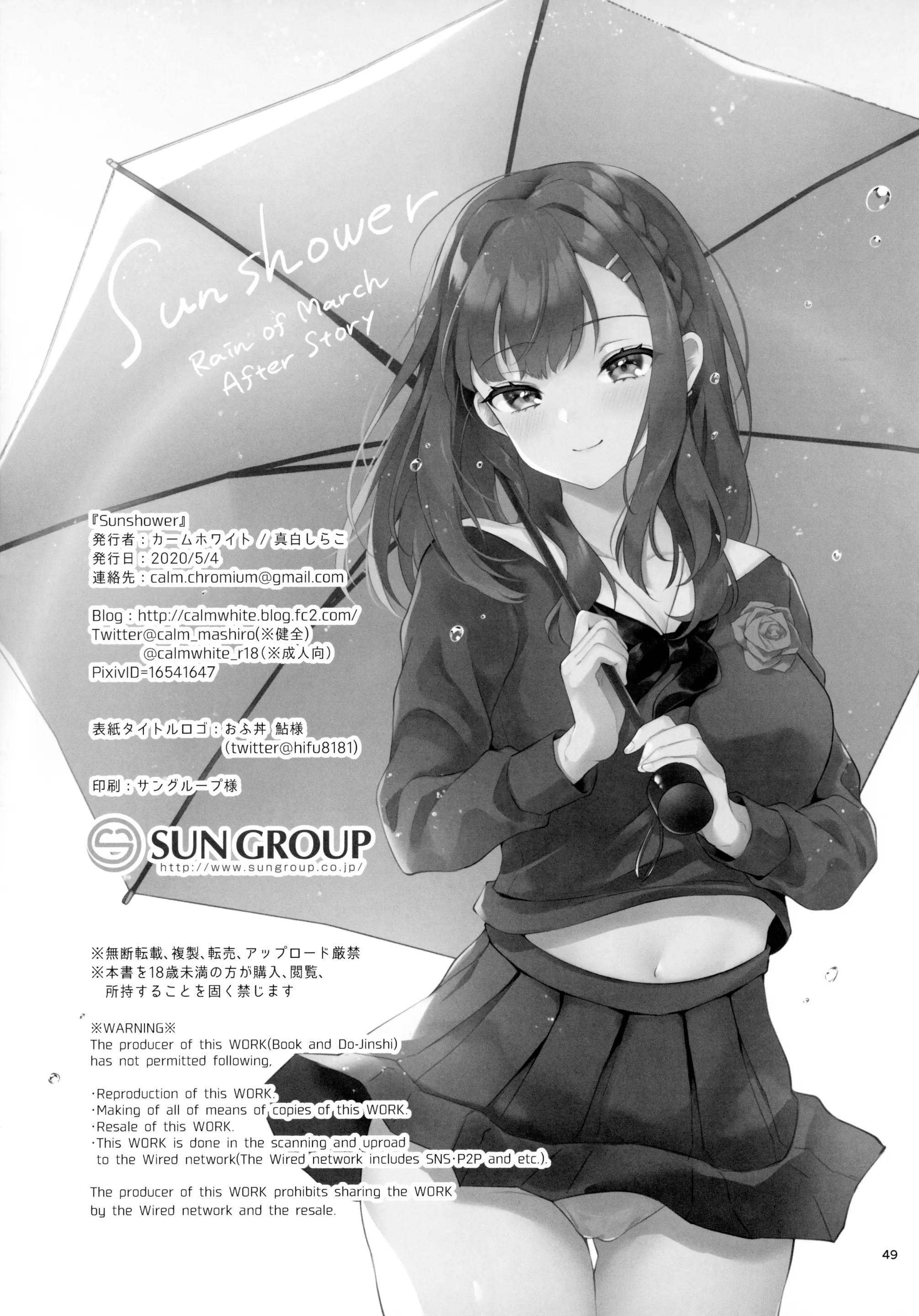 17477280199622.webp