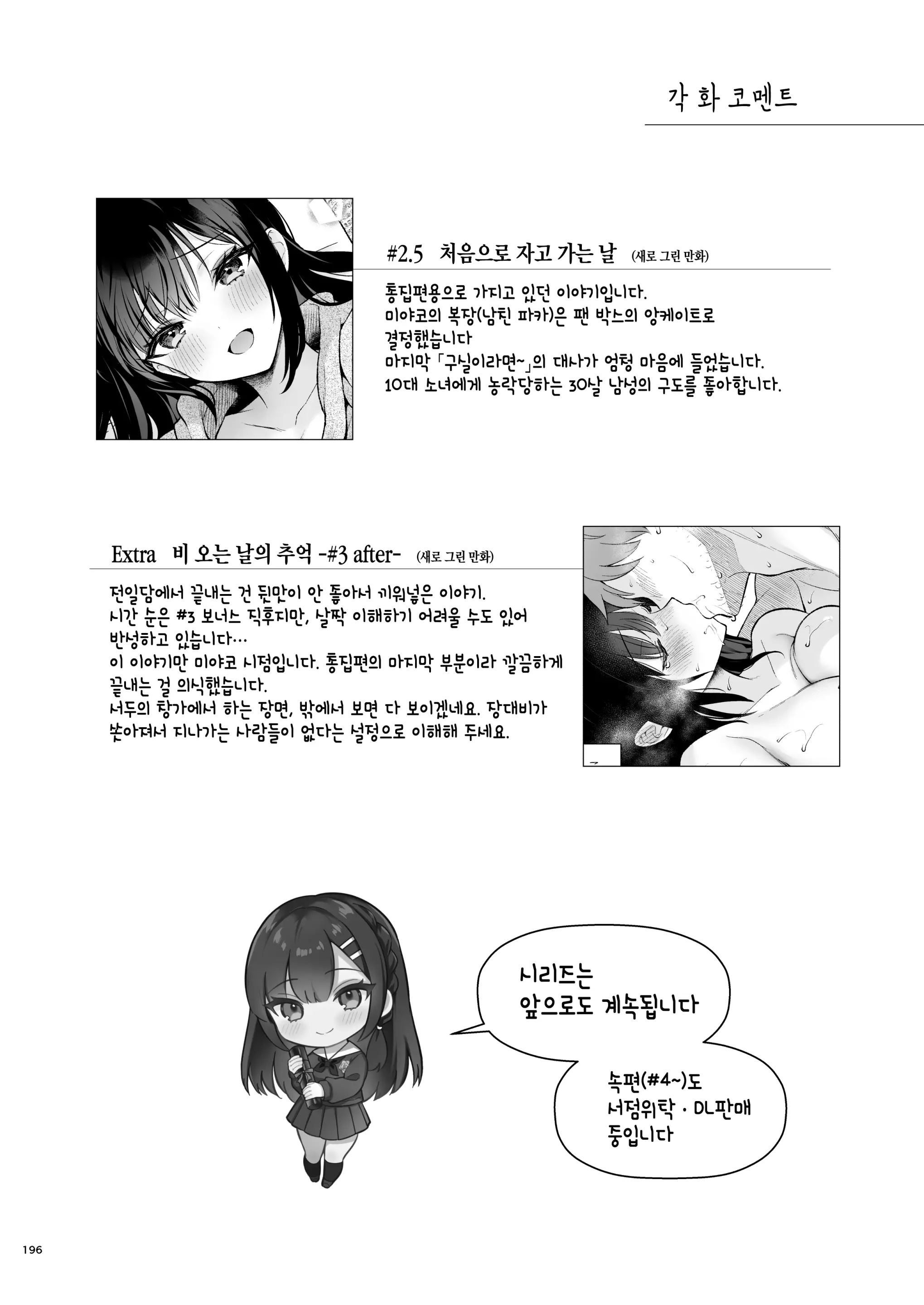 17477280669316.webp