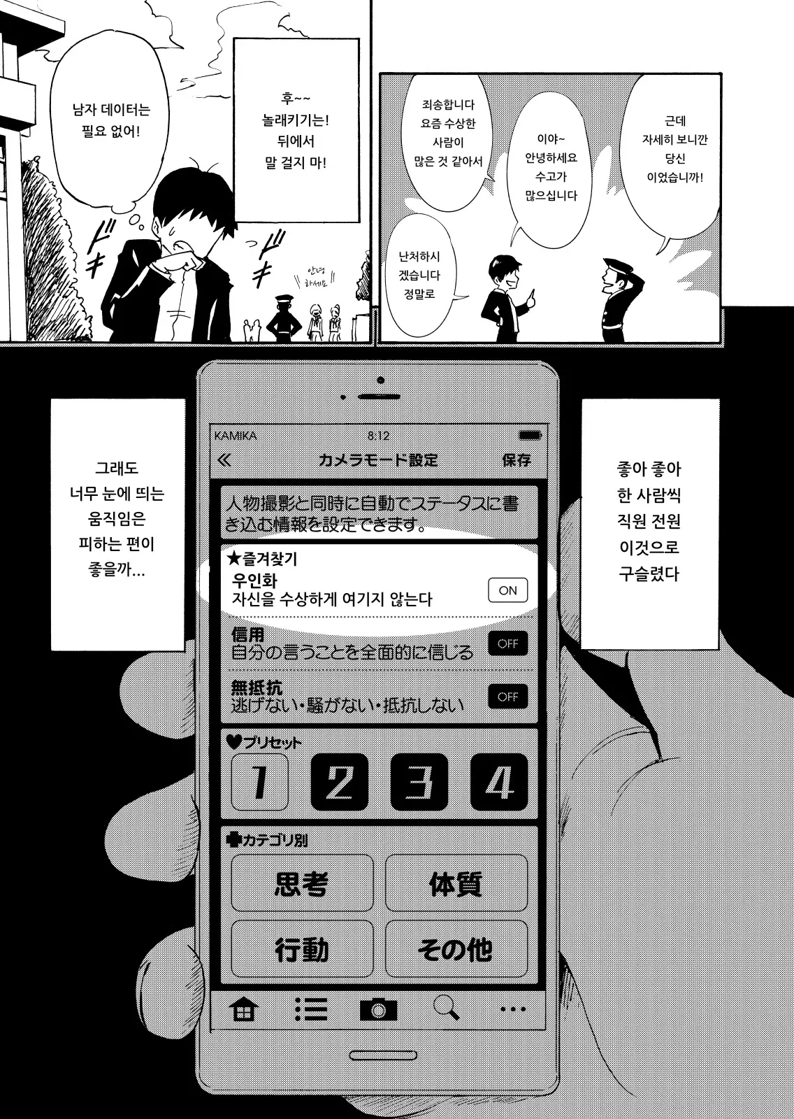 17477358048876.webp