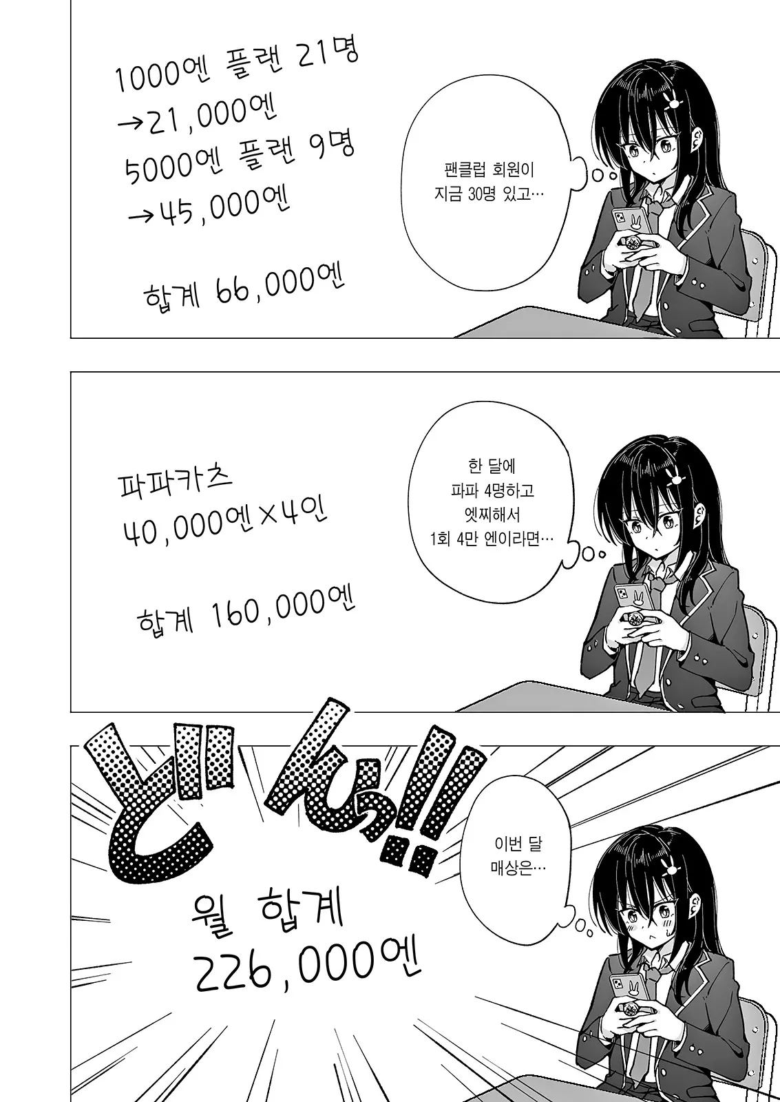 17477358349594.webp