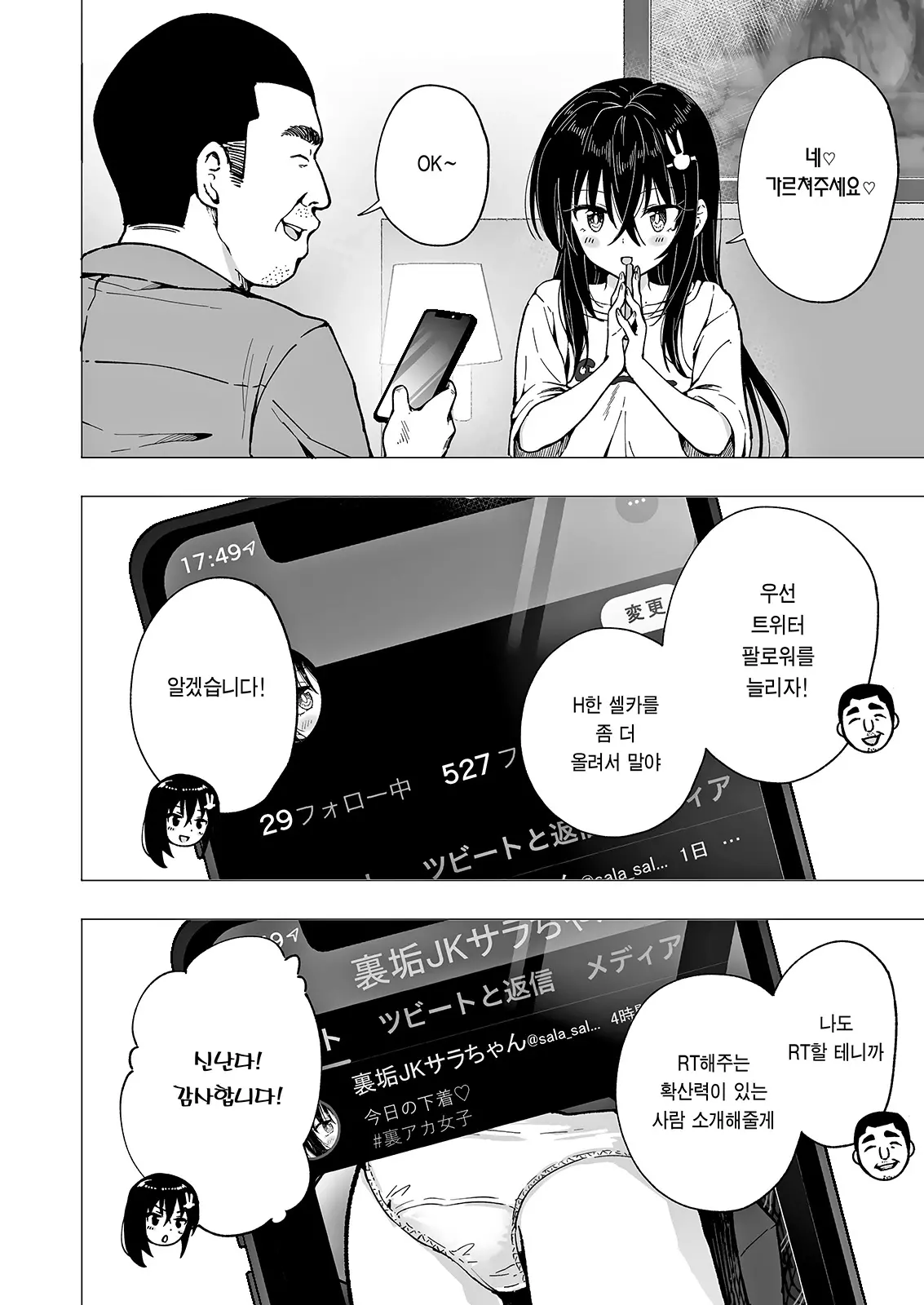 17477358350128.webp