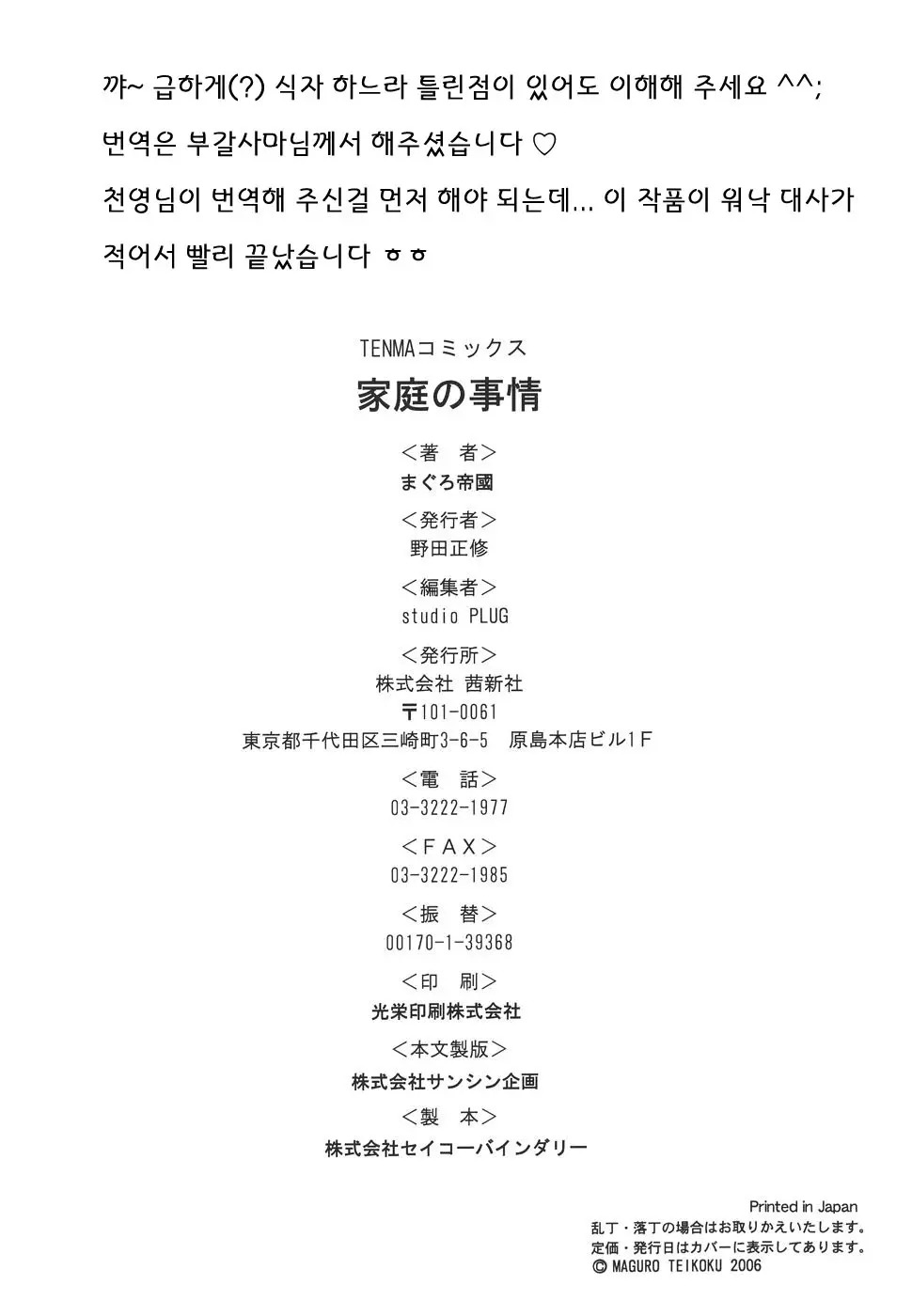 17477424311687.webp