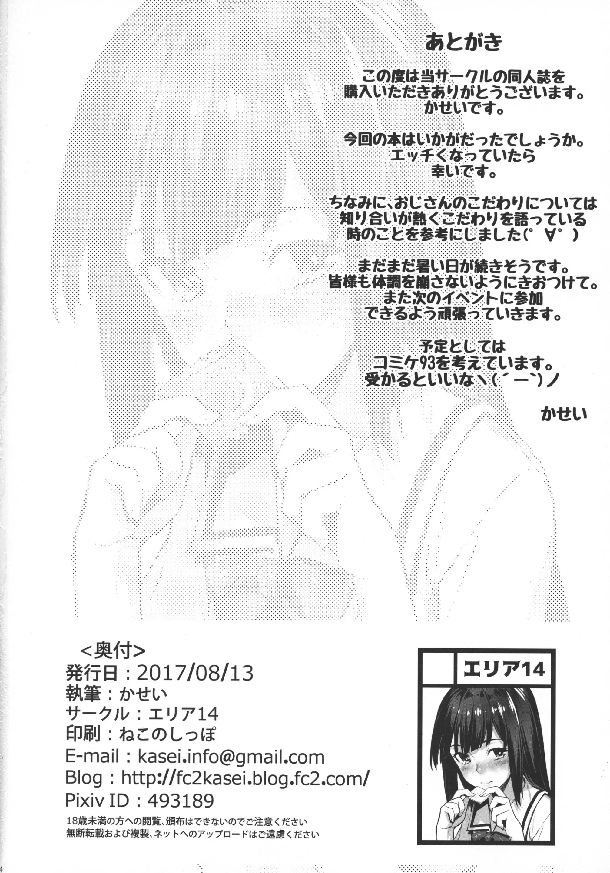 17477433174267.webp
