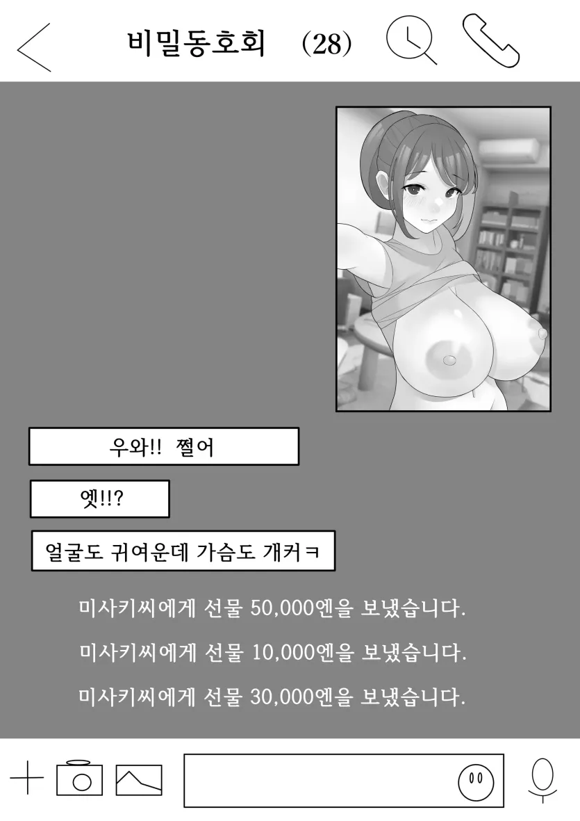 17477439303293.webp
