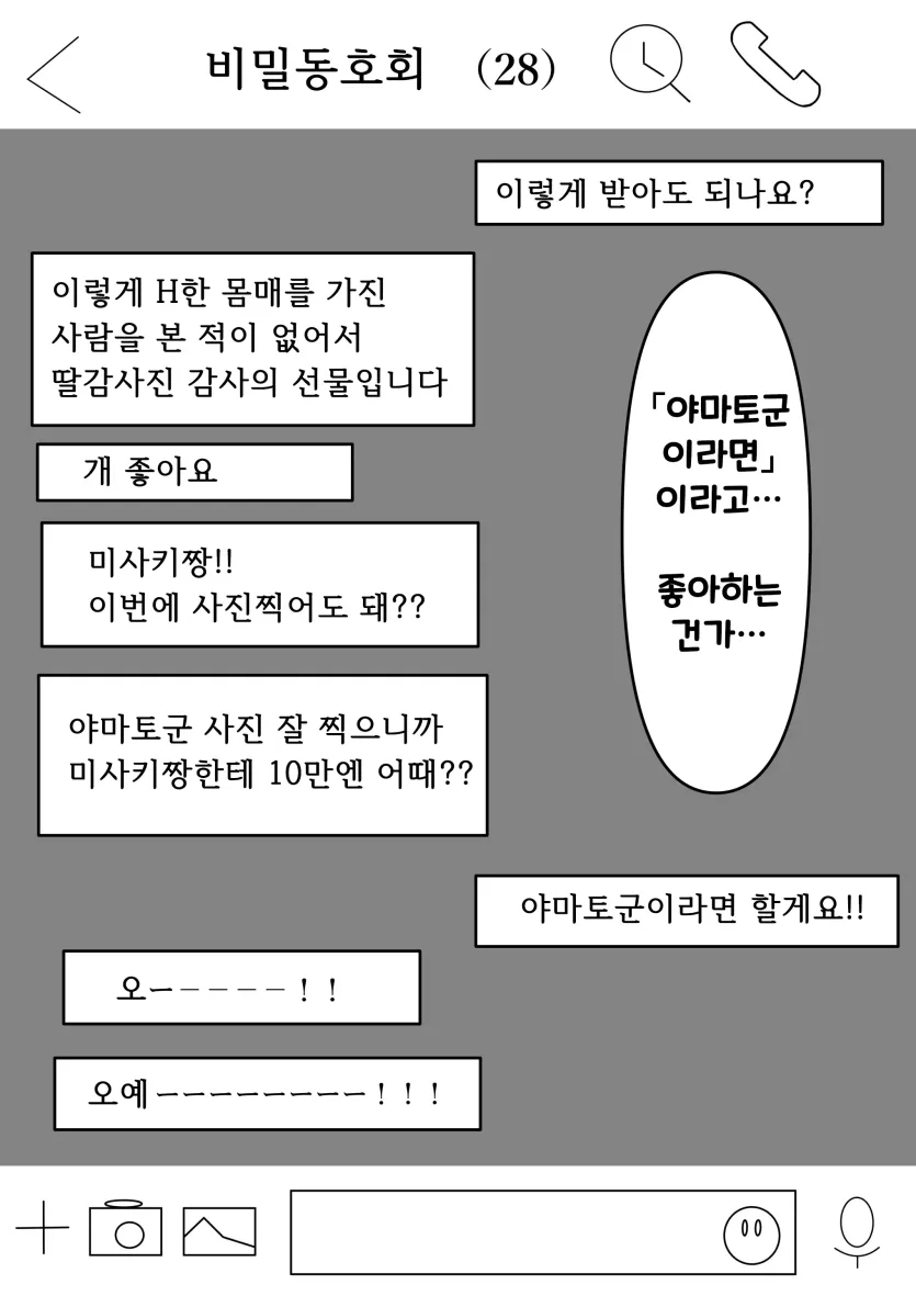 17477439303538.webp