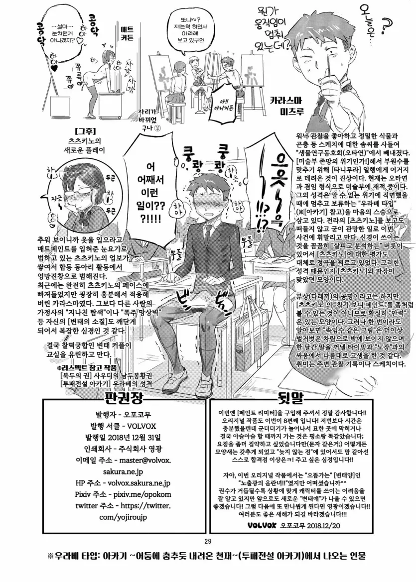 17477442306523.webp