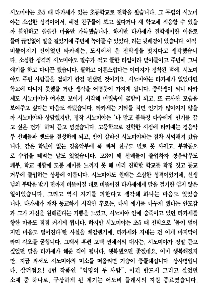 17477454149106.webp