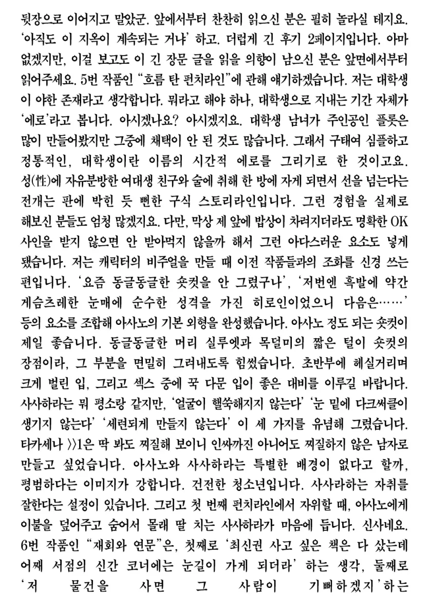 17477454150049.webp