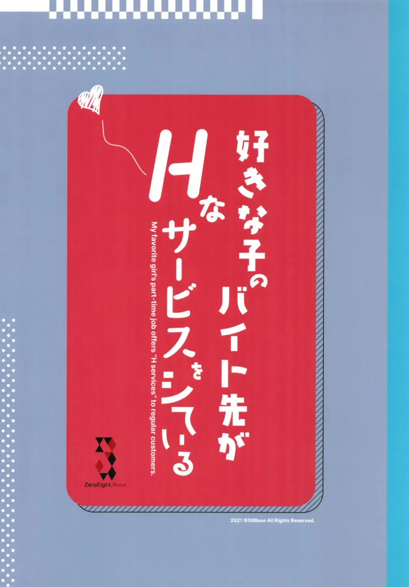 17477454545255.webp