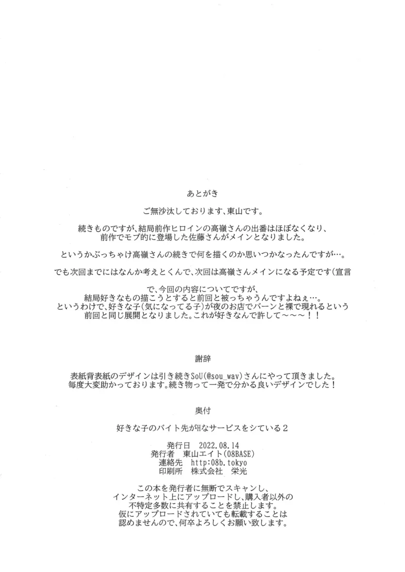 17477454578042.webp