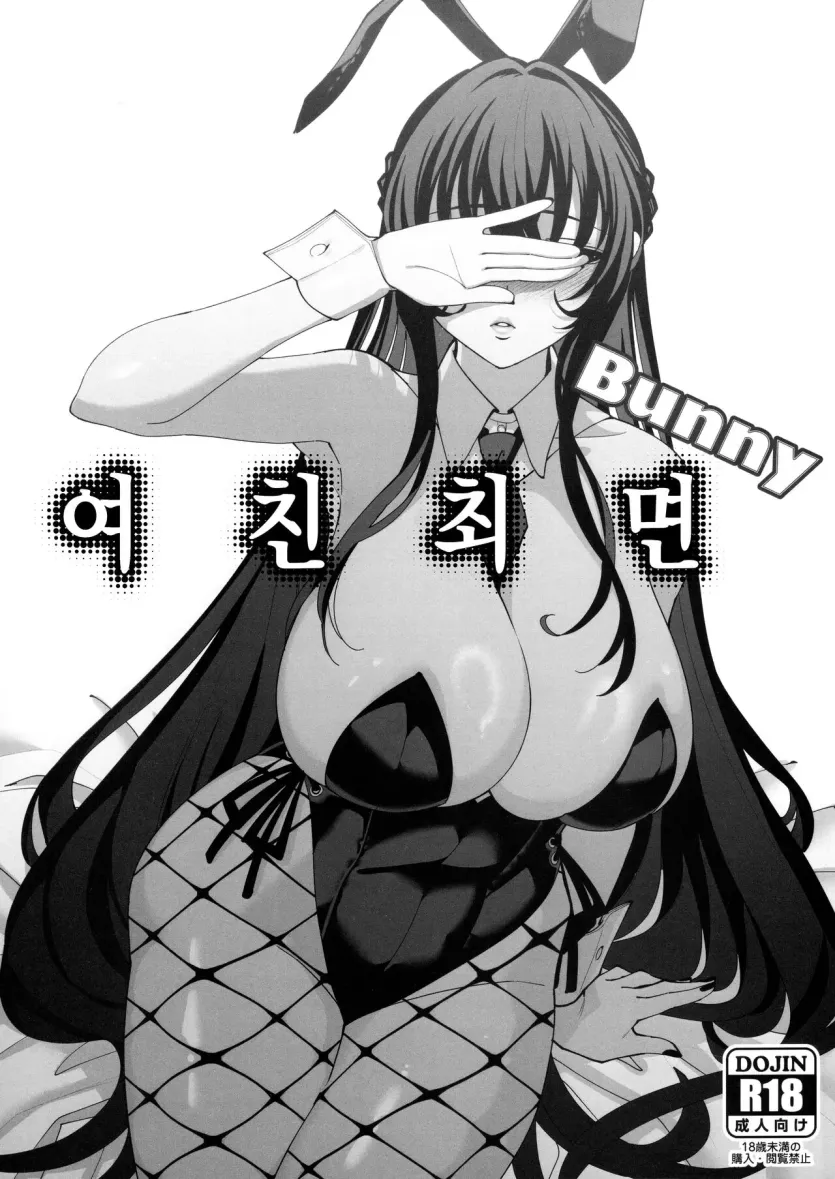 17477490122102.webp