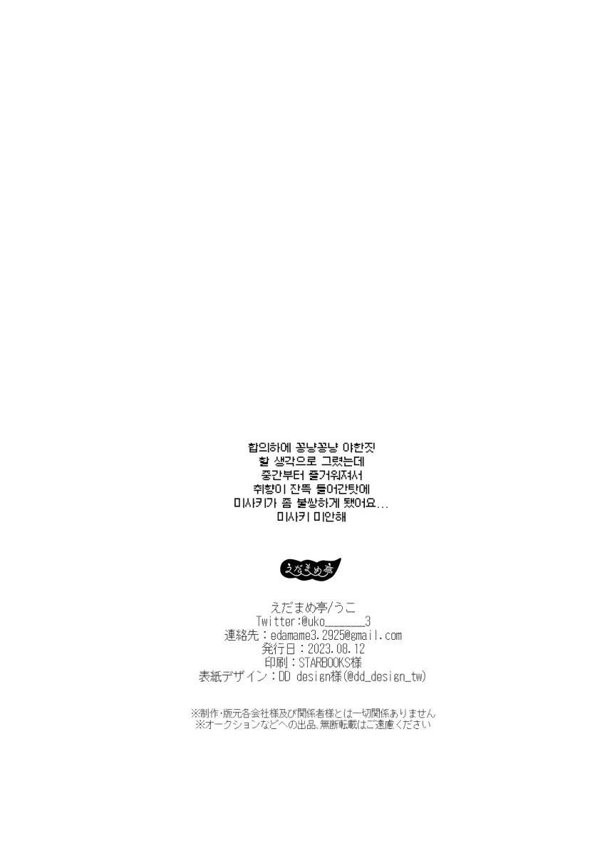 17477694550164.webp