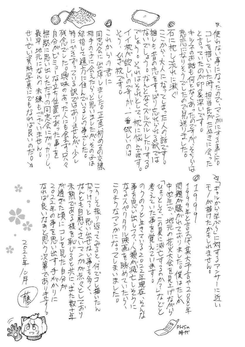 17477712116988.webp